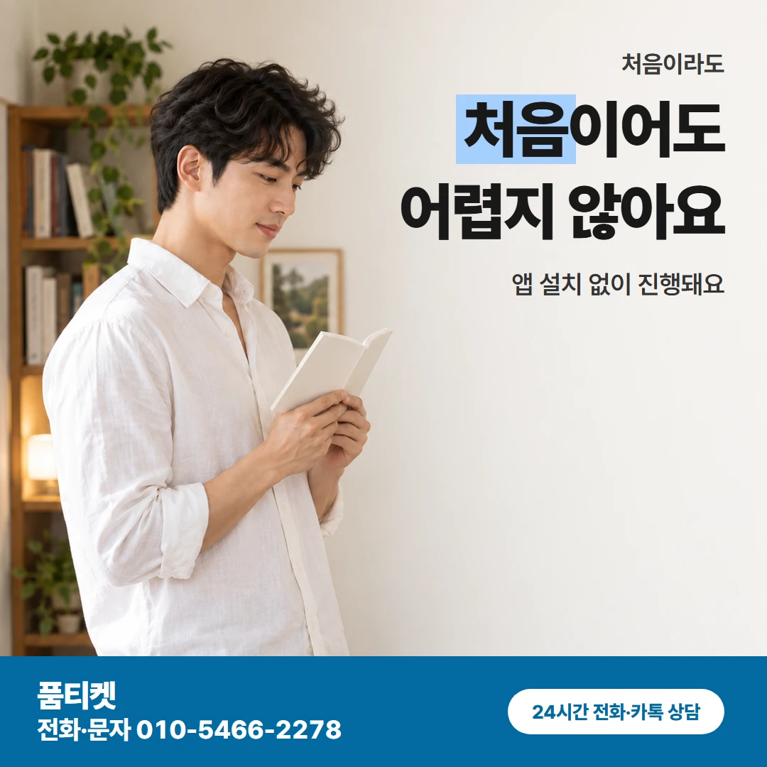 구글 처음 이용