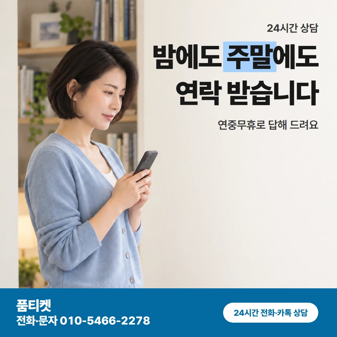 구글 물어보기